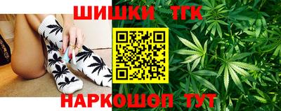 винт Волгодонск