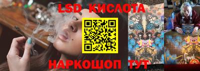 марки nbome Волжский