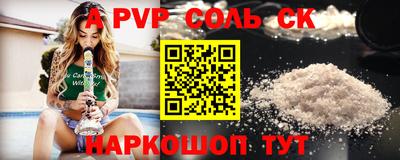 марки nbome Волжский