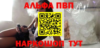 спайс Волжский