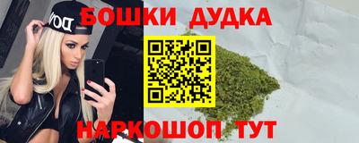 марки nbome Волжский