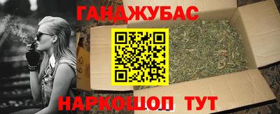 марки nbome Волжский