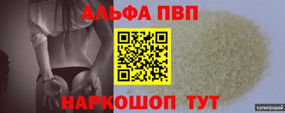 винт Волгодонск