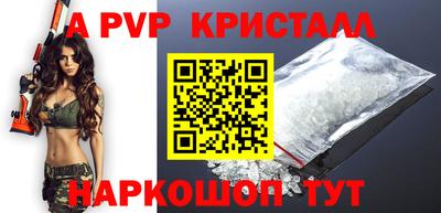 СК Волжск