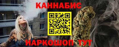 винт Волгодонск