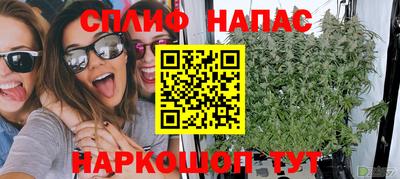 винт Волгодонск