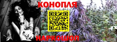 винт Волгодонск