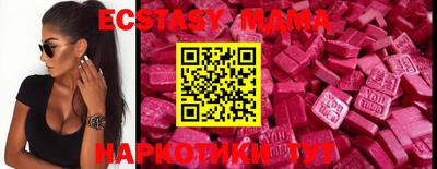 прущая мука Волжск