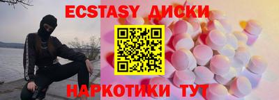 винт Волгодонск