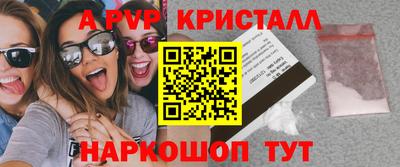винт Волгодонск