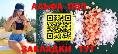 прущая мука Волжск