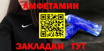 СК Волжск