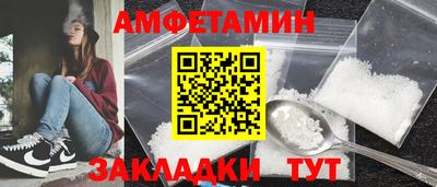 марки nbome Волжский