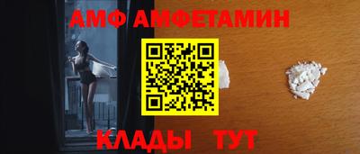 винт Волгодонск