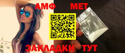 марки nbome Волжский