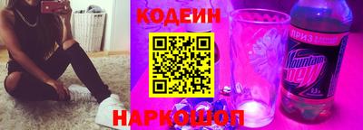 спайс Волжский