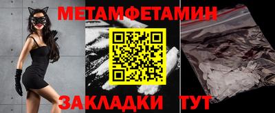 спайс Волжский