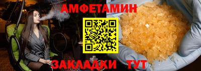 спайс Волжский