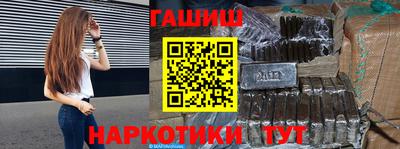 прущая мука Волжск