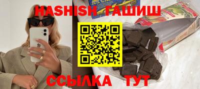 ГАЛЛЮЦИНОГЕННЫЕ ГРИБЫ Волгодонск