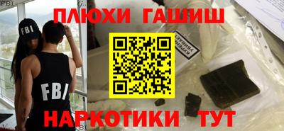 спайс Волжский