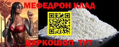 марки nbome Волжский