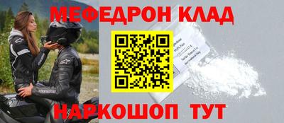СК Волжск