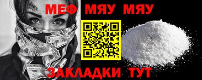 спайс Волжский