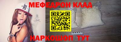 СК Волжск
