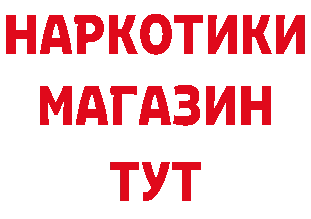 Как найти закладки? даркнет как зайти Чебоксары