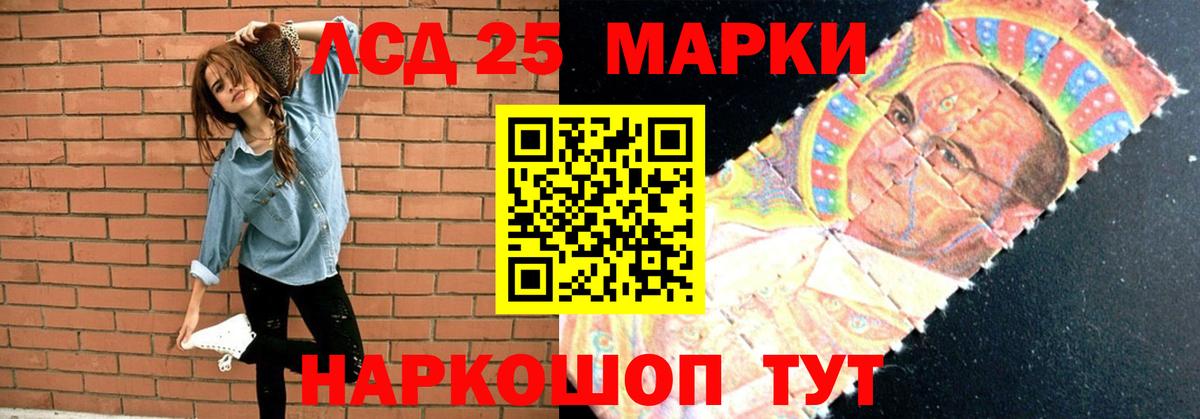 LSD-25 экстази кислота Чебоксары