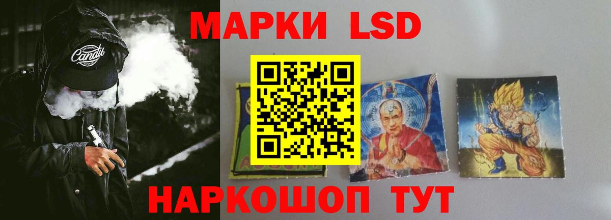ЛСД экстази  Лсд 25 экстази кислота  Чебоксары  Вход с VPN  LSD-25 экстази ecstasy 