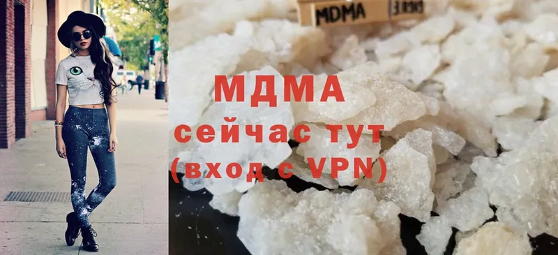 где купить наркоту  Чебоксары  MDMA кристаллы 