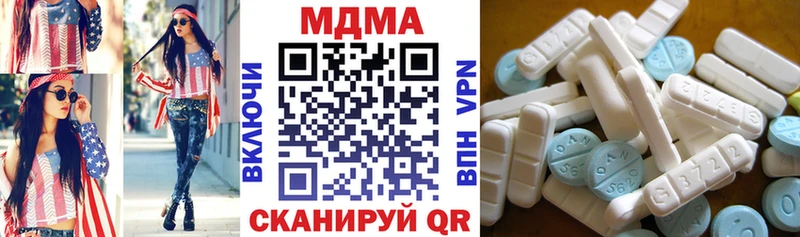 купить   Чебоксары  МДМА crystal 