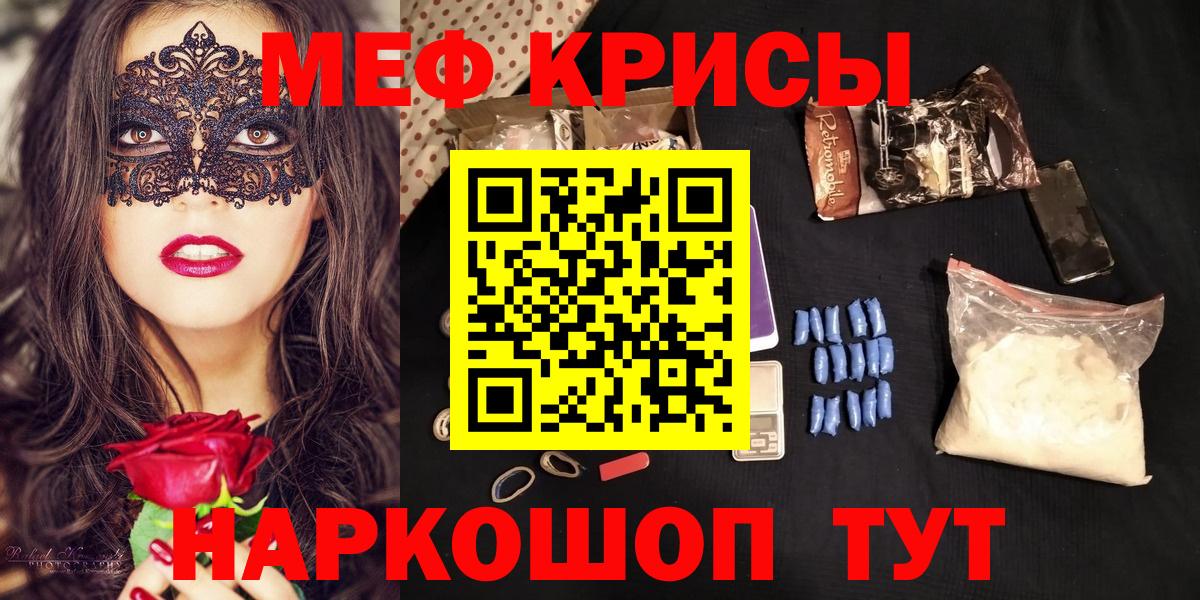 Мефедрон  Чебоксары  МЯУ-МЯУ  МЯУ-МЯУ мяу мяу  МЯУ-МЯУ mephedrone 