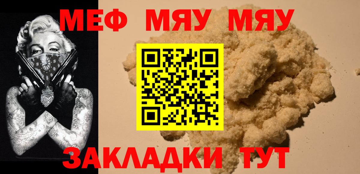 МЕФ Чебоксары
