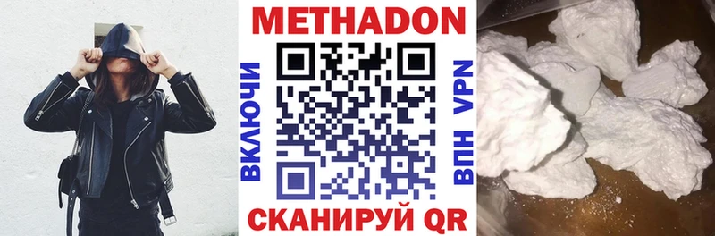 даркнет сайт Чебоксары kraken как войти МЕТАДОН methadone
