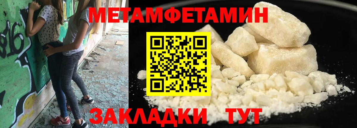 Метамфетамин Декстрометамфетамин 99.9% Чебоксары