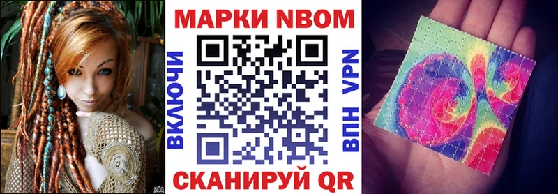 Наркотические марки 1,5мг  Чебоксары 