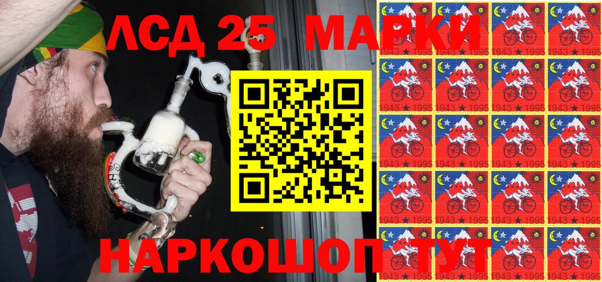 Марки N-bome 1,8мг  Чебоксары 