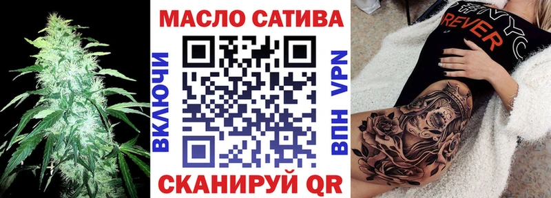 продажа наркотиков Чебоксары Дистиллят ТГК вейп с тгк